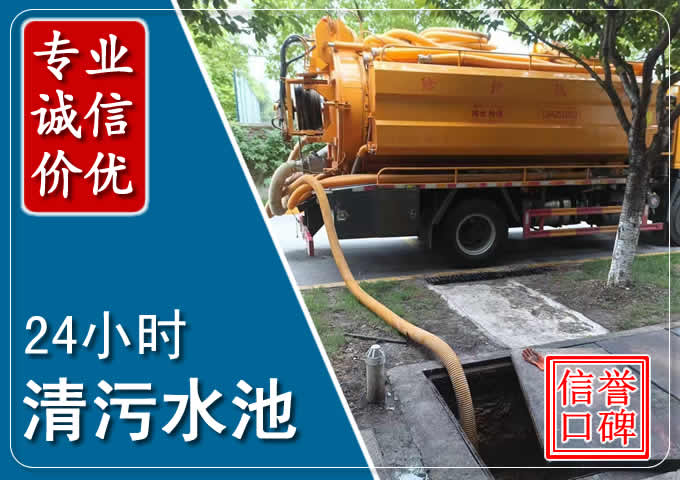 盐城化粪池清掏时人工与自动化哪个更好?清掏时有哪些要求?